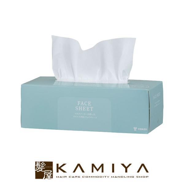 ヨコイ マスクメーカーが作った ウイルス対応 フェイスシート 200枚入|コロナ対策 ウィルス対策 ...