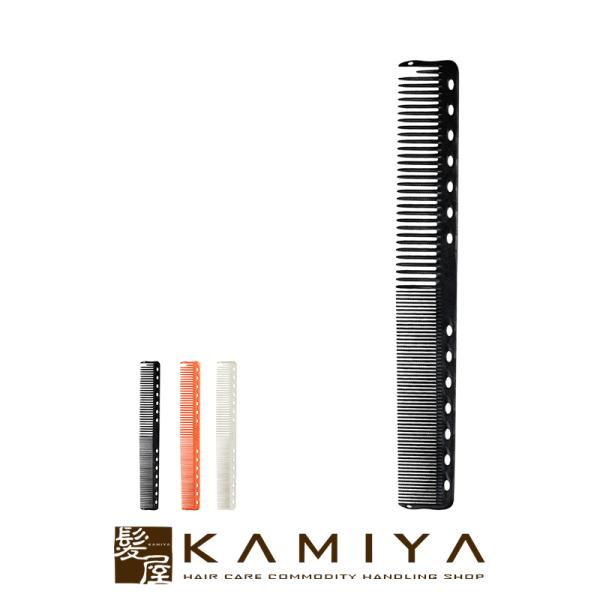 Y.S.PARK カッティングコーム YS-Hs339|ブラック オレンジ ホワイト ysパーク ワ...