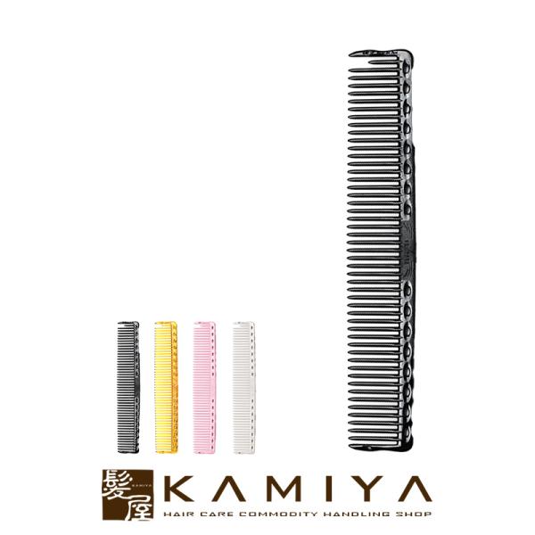 Y.S.PARK カッティングコーム イーブンタイプ YS-458|ブラック ドーリーピンク キャメ...