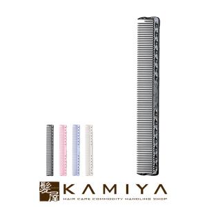 SHISEIDO PROFESSIONAL 資生堂プロフェッショナル バルサム