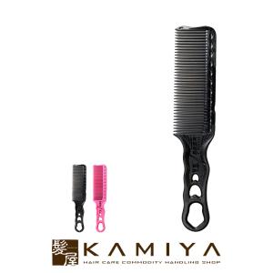 ヘアブラシ・コーム yspark crazy brush Y.S.PARK（ワイエスパーク） クリッパーコーム 刈り上げ YS-Hs282