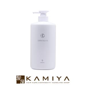 コタ アイ ケア シャンプー 9 800ml|コタアイケア アイケア コタシャンプー シャンプー9 オーガニック ボトル 本体 ポンプ 保湿 ダメージ毛 ダメージヘア