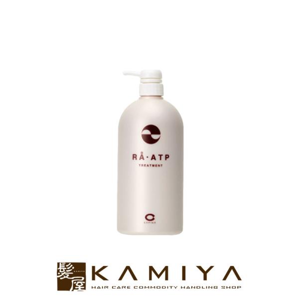 セフィーヌ RA・ATP（ラ・エーティーピー）トリートメント 800ml|ラエーティーピー RAAT...