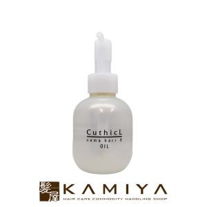 コスメイカー キューティクル トウカンゲン st オイル 100ml コスメイカー キューティクル トウカンゲン st オイル 100ml
