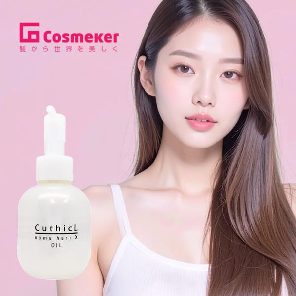 コスメイカー キューティクル 生ハリクロスオイル 100ml|cosmeker エイジングケア トリ...