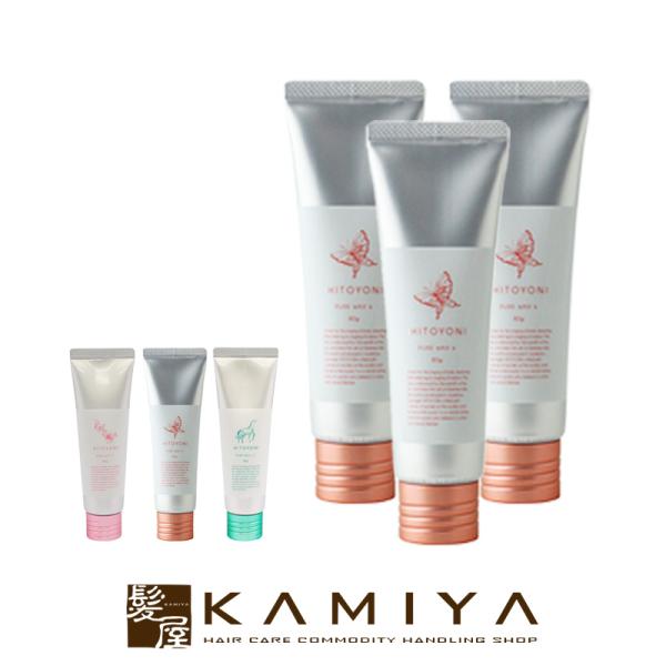 デミ ヒトヨニ ピュアワックス 80g×3個セット 美容院専売