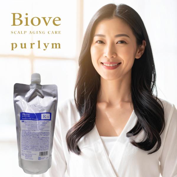 デミ ビオーブ ピュリム リペアスキャルプシャンプー 450ml 詰替用 | 【メール便対応2個まで...