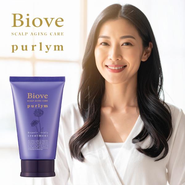 デミ ビオーブ ピュリム リペアスキャルプトリートメント 240g|NC4 年齢 エイジングケア シ...