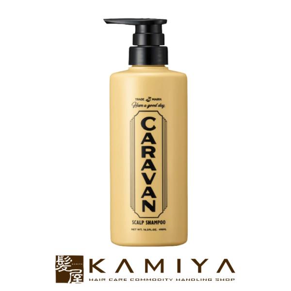 デミ キャラバン スカルプシャンプー 490ml|デミ キャラバン ヘアケア サロン専売 美容院専売...