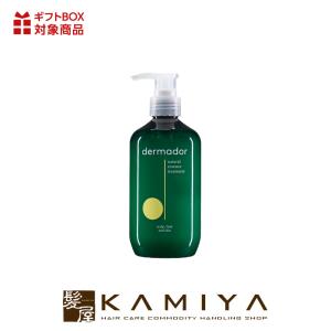 IMPRIME ナプラ インプライム リペアメソッド 2アルファ スムース 600g