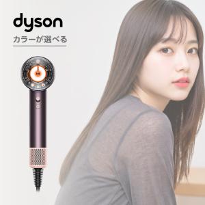 Supersonic ダイソン ヘアドライヤー ニッケル コッパー HD08 Origin