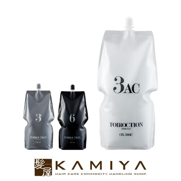 デミ アソートアリア トイロクション OX オキシ 第2剤 2000g|OX-3.0AC OX-3....