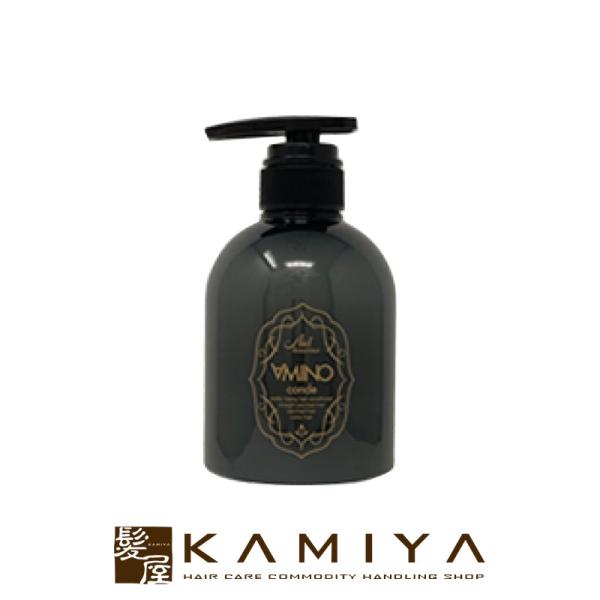 エルコス アミノコンデ エイド 400g（トリートメント） 美容院専売