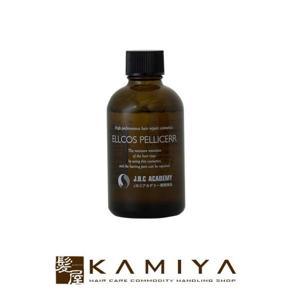 エルコス ペリセール 60ml スポイト付 美容院専売