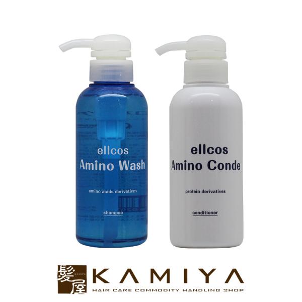 エルコス アミノウォッシュ 300ml 1個 ＋ アミノコンデ 300g 1個 計2個 お試しセット...