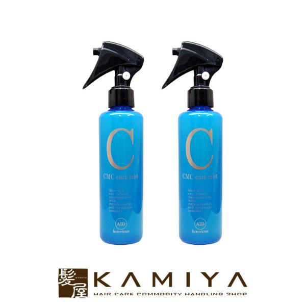 エルコス CMCケアミスト エイド 200ml 2個セット（洗い流さないトリートメント）