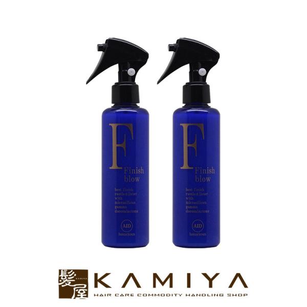 エルコス フィニッシュブロー エイド 200ml×2個セット|ellcos ダメージケア トリートメ...