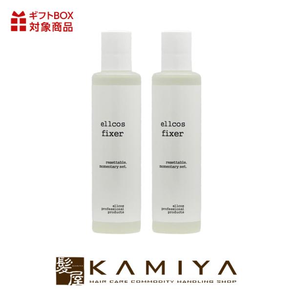 エルコス フィクサー 200ml×2個セット|ellcos ヘア スタイリング すたいりんぐ スタイ...