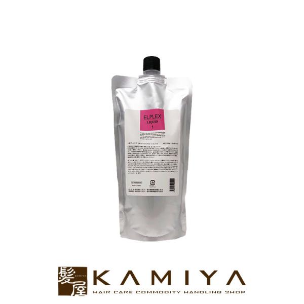 エルコス エルプレックス リキッド 500g|酸熱トリートメント 熱ダメージ キューティクル リフト...