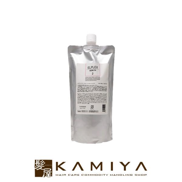 エルコス エルプレックス セラム 500g|酸熱トリートメント ダメージ 修復 補修 艶 つや サラ...