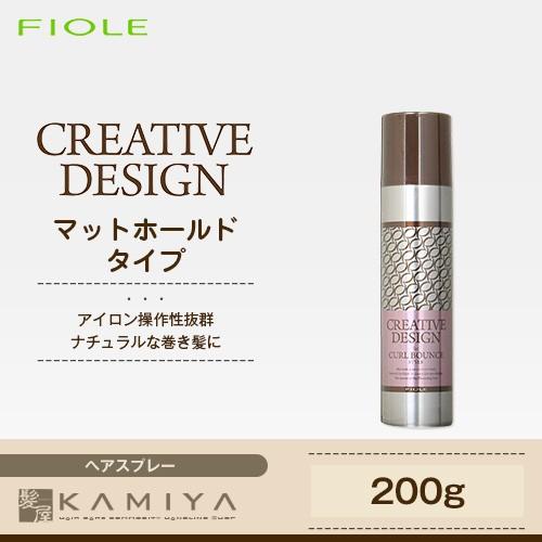 フィヨーレ クリエイティブデザイン カールバウンス 200g（ヘアスプレー） 美容院専売