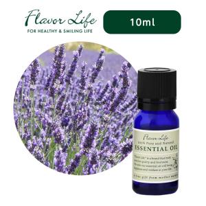 フレーバーライフ エッセンシャルオイル ラベンダー・フランス 10ml|フローラル ラベンダー 上品 ハーブ調 アロマ 天然精油 100% 精油 エッセンシャル 香り