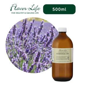 フレーバーライフ エッセンシャルオイル ラベンダー・フランス 500ml|フローラル ラベンダー 上品 ハーブ調 アロマ 天然精油 100% 精油 エッセンシャル