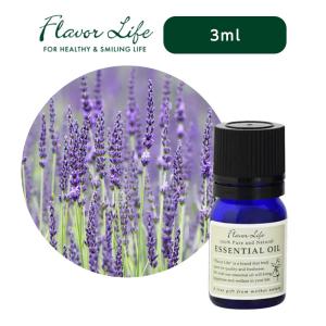 フレーバーライフ エッセンシャルオイル ラベンダー・ハイアルト 3ml|フローラル ラベンダー 透明感 ハーブ調 アロマ 天然精油 100% 精油 エッセンシャル 香り