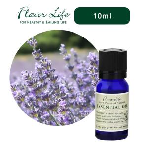 フレーバーライフ エッセンシャルオイル ラベンダー・ハイアルト 10ml|フローラル ラベンダー 透明感 ハーブ調 アロマ 天然精油 100% 精油 エッセンシャル 香り