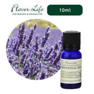 フレーバーライフ エッセンシャルオイル ラベンダー・スパイク 10ml|フローラル ラベンダー 爽やか ハーブ調 アロマ 天然精油 100% 精油 エッセンシャル