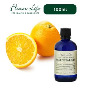 フレーバーライフ エッセンシャルオイル スイートオレンジ 100ml|柑橘 フレッシュ フルーツ フルーティアロマ 天然精油 100% 精油 エッセンシャル 香り 芳香