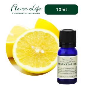 フレーバーライフ エッセンシャルオイル グレープフルーツ 10ml|柑橘 すっきり フレッシュ フルーツ フルーティ 光毒性あり アロマ 天然精油 100% 精油
