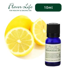フレーバーライフ エッセンシャルオイル レモン 10ml|柑橘 爽やか フレッシュ フルーツ フルーティ 光毒性あり アロマ 天然精油 100% 精油 エッセンシャル 香り