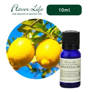 フレーバーライフ エッセンシャルオイル レモンFCF 10ml|柑橘 爽やか フレッシュ フルーツ フルーティ 光毒性なし アロマ 天然精油 100% 精油 エッセンシャル