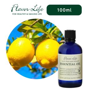 フレーバーライフ エッセンシャルオイル レモンFCF 100ml|柑橘 爽やか フレッシュ フルーツ フルーティ 光毒性なし アロマ 天然精油 100% 精油 エッセンシャル