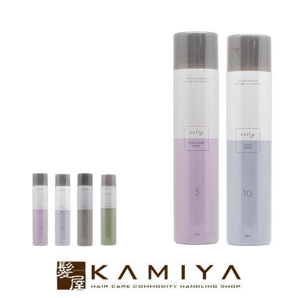 ミアンビューティー ノフィ スプレー/フォーム×2個セット|ミアンビューティー フォルムメイクスプレ...