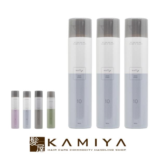 ミアンビューティー ノフィ スプレー/フォーム×3個セット|ミアンビューティー フォルムメイクスプレ...