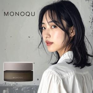 ミアンビューティー　モノーク　5点セット ミアンビューティー モノーク 5点セット