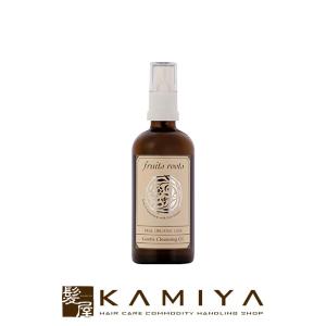 フルーツルーツ ジェントルクレンジングオイル 100ml fruitsroots ナチュラル オーガニック ボタニカル ボトル 本体 トライアル お試し スキンケア おすすめ