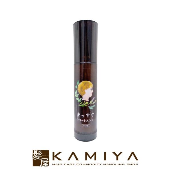 gogh styling ゴッホスタイリングス まっすぐ トリートメント ハーブ 120ml|クセ毛...