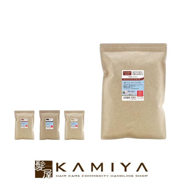 グリーンノート ヘナ オーガニータ 500g|カラー剤 業務用 白髪染め ヘアカラー 白髪染め gr...