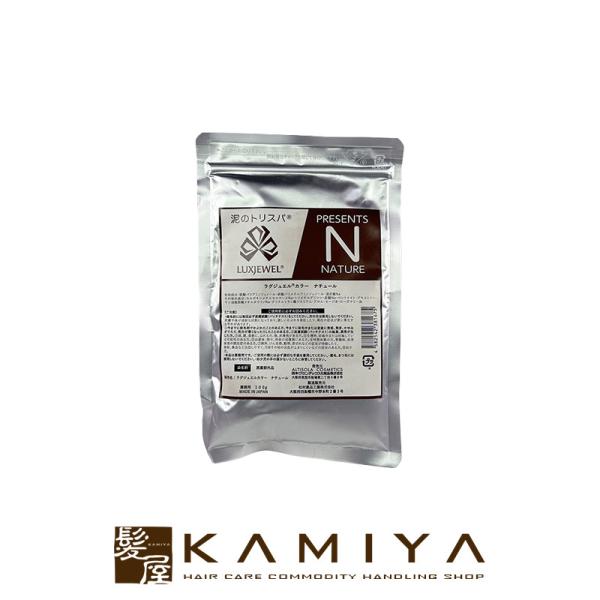 グランデックス ラグジュエルカラー ナチュール 100g|毛染め 白髪染め ヘナ 泥成分 クレイ ベ...