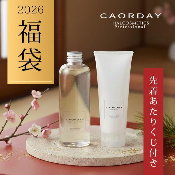 【公式】ハル コスメティックス カオルデイ ビーワンシャンプー + マスクメント ホームケア 計2個...