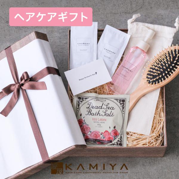 【公式】ハル コスメティックス カオルデイ オイル ローズブーケ ギフトセット|うねりケア うねり髪...