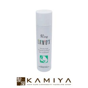 MILBON（ミルボン） ニゼル ラフュージョン シルキーフォグ 175g