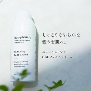 hemptouch ヘンプタッチ ニューチャリング CBD フェイスクリーム 50ml|しっとり なめらか 潤う ヘンプシードオイル ダマスクローズ ゼラニウム 乾燥肌 敏感肌