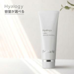 Hyalogy ヒアロジー ピーエフェクト クリアランスクレンジング|100g 200g 業務用 メイク落とし クレンジング ジェル スクワラン メイク 化粧 落とし オフ