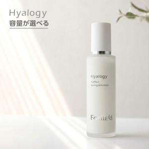 Hyalogy ヒアロジー ピーエフェクト ベーシングエマルジョン|100ml 250ml 業務用 乳液 スクワラン べたつかない しっとり すべすべ hyalogy p-effect 潤う
