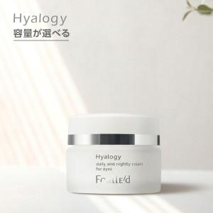 Hyalogy ヒアロジー デイリー アンド ナイトリー クリーム フォー アイズ|20g 30g 業務用 アイクリーム 目元 加齢 年齢 エイジング しわ 皺 くま たるみ