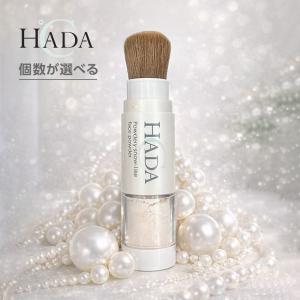 HADA℃ ハダドシー フラフィーホワイトパウダー|フェイス パウダー メイク アップ ベース  SPF50+ PA++++ 紫外線 UV 対策 ケア ノンケミカル 凹凸 カバー てかり